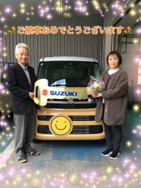 T様　新型スペーシアご納車おめでとうございます